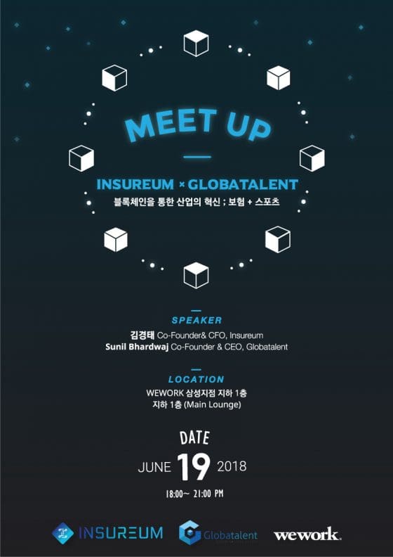 직토, 19일 美 스포츠 분야 블록체인 기업과 공동 밋업 개최