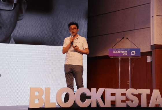 [블록페스타 2018]3세대 블록체인 승자는? ③에덴체인(EdenChain), 입증된 블록체인으로 기업 활성화를 꿈꾸다
