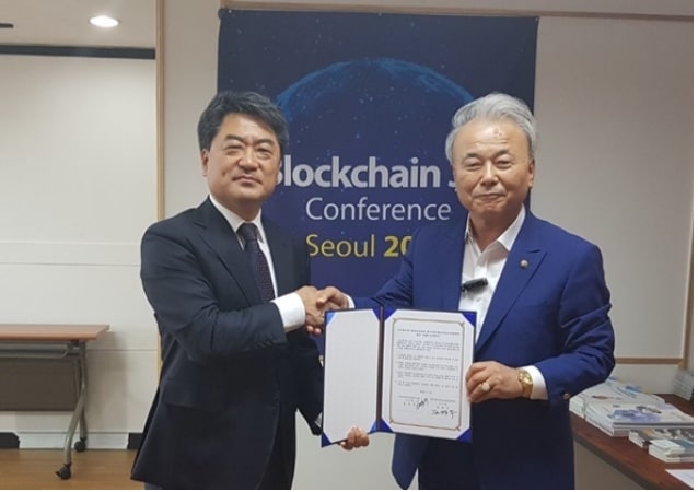 북경대학 블록체인산업 최고경영자과정 개설