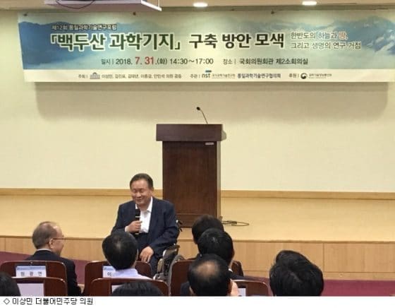 [2018국감] 블록체인 전문인력 대기업 ‘싹쓸이’