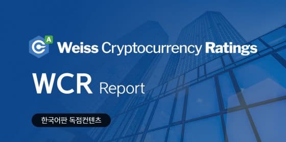 [WCR-1] 비트코인 상승론자들(bulls)이 돌아온다!