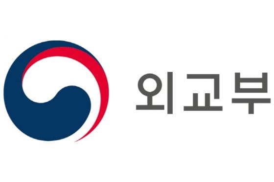 외교부, 블록체인으로 재외국민 금융위임장 진위여부 검증