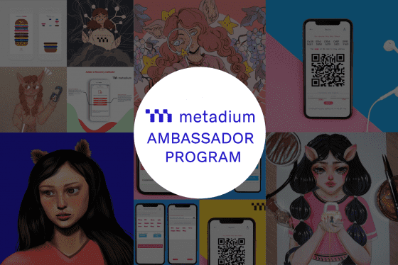 메타디움, 블록체인 대중화 위한 특별 이벤트 진행