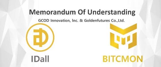 지코드이노베이션 보안기술 패스콘, 골든퓨처스 빗크몬 거래소에 적용