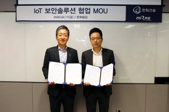 미래테크놀로지, 한화건설과 IoT 보안 솔루션 전략적 제휴