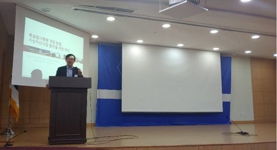 이종구 “실명확인계좌는 고객과 직접적으로 연결된 업체만 이용하면 된다”