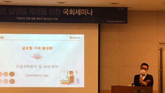 빗썸 “블록체인 가상자산 비즈니스 활성화해야”