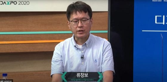 [DAXPO2020] 농협은행 “NH커스터디를 개방형 플랫폼으로 만들 것”