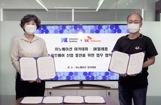 SKT-이노베이션 아카데미, ‘이니셜’ DID로 소프트웨어 인재 양성