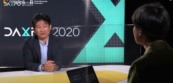 [DAXPO2020] 그라운드X, “디지털 자산 서비스 적극적 지원할 계획”