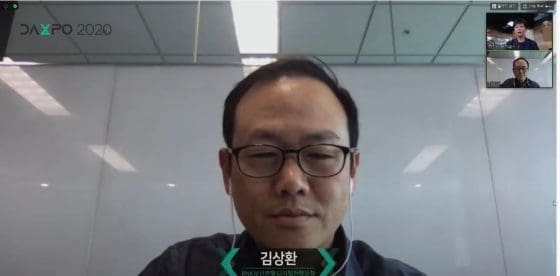 [DAXPO2020] 부산은행 “가상자산도 포용할 수 있는 플랫폼 개발”