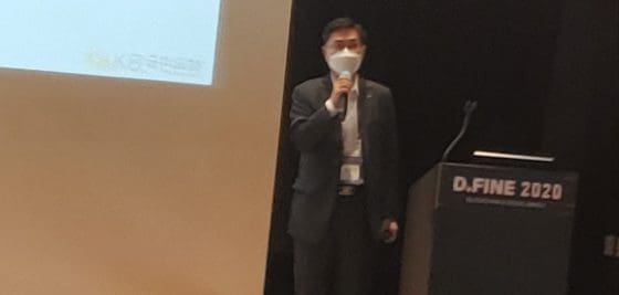 [디파인 2020] KB 조진석 센터장 “디지털 자산 커스터디 서비스 다음달 나온다”