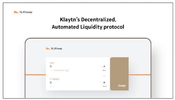 오지스, 클레이튼 기반 디파이 프로토콜 클레이스왑 출시