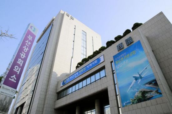 부산상의 “부산, 블록체인 기반으로 가상자산 금융 중심지로 성장해야”