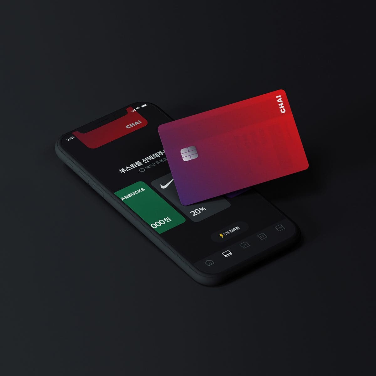 차이코퍼레이션, 700억원 규모 시리즈B 투자 유치