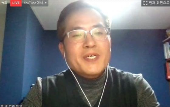 최호창 한빗코 전무 “특금법 시행령, 국내 사업자 역차별할 수 있다”