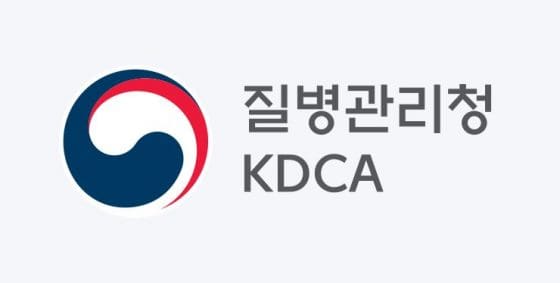 질병관리청, 블록체인 기반 디지털 예방접종증명서 도입