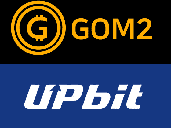 고머니2, 업비트 상대 “상장폐지 부당” 가처분 기각 당해