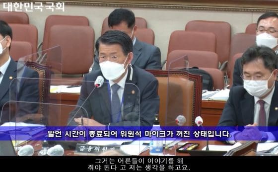 [JJ 칼럼] “어른들은 많다. 그런데 아이들은 없다” …국회 디지털자산 세미나 유감