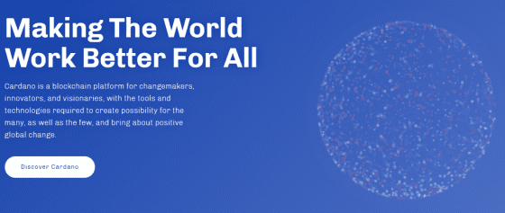 일본 국세청, 카르다노(ADA) 등 암호화폐 과세강화–니케이