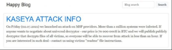 카세야 공격 해커 ‘레빌’ 협상금 요구.. “792억원 암호화폐 내놔”