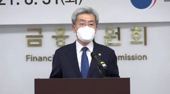 고승범 “영업종료 코인 거래소, 예탁금 반환 등 검사”