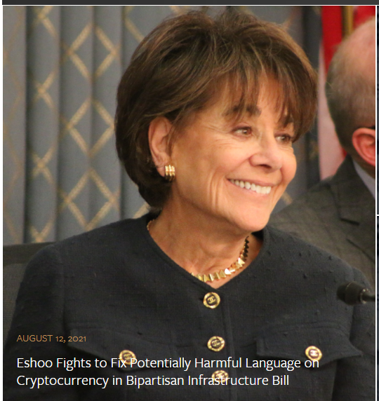 펠로시 절친, 하원 의장에 인프라 법안 내 암호화폐 브로커 규정 수정 요청