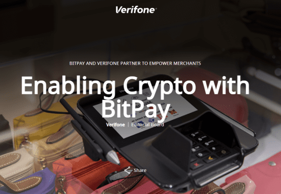 베리폰, 비트페이와 제휴해 암호화폐 결제 지원 … 암호화폐 수용 확대 기대