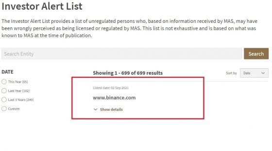 싱가포르 통화청, 바이낸스 ‘무허가 사이트’ 명단에 추가 굴욕