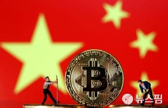 중국 암호화폐 위험 대응 위해 자금세탁방지법(AML) 개정 계획