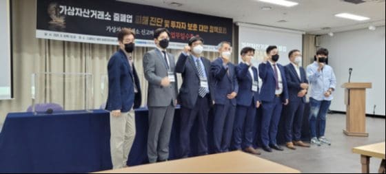 거래소·투자자, 헌법소원·집단소송 가능성도