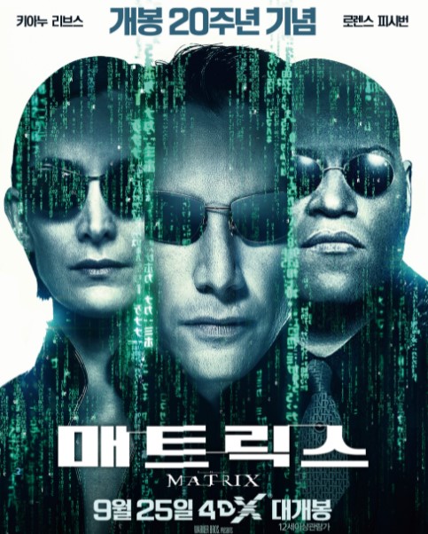 [전문가코멘트]비트코인 투자자는 메트릭스의  플러그를 뽑은 저항군–아담 백