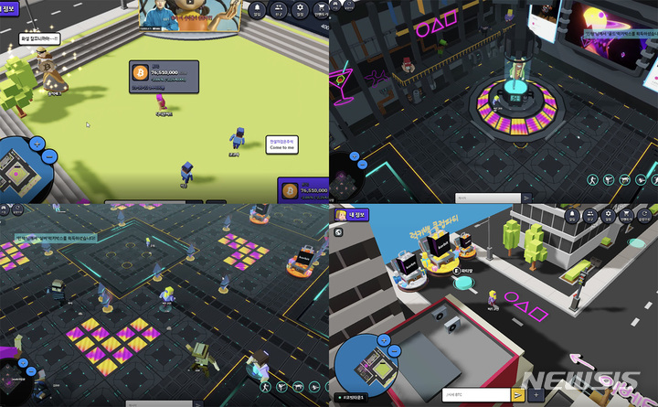 [9월 23일 정오 간추린 뉴스] “메타버스 토지 거래량 98% 급감” 外