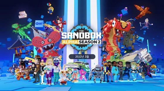 더 샌드박스 새 게임 이벤트 통해 30만 SAND 제공