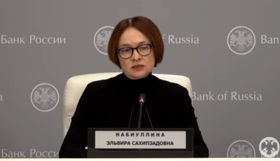 러 중앙은행, ‘루블화 – 금 연계’ 반대 입장 … 크렘린과 이견