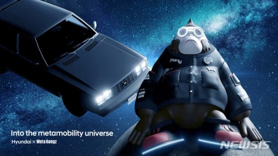 메타콩즈, 폴리곤 · BNB도 지원… “조각투자 기능 부여”