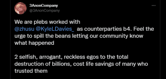 쓰리애로우 관계자 “3AC, 미상환 부채 20억달러…유동자산 2억달러 불과” 주장