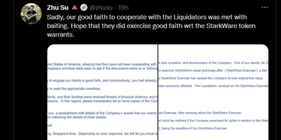 스타크웨어, 9월 토큰 발행 발표…쓰리애로우 설립자 주쑤 ‘땅을 쳤다’