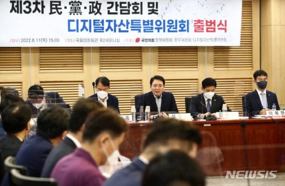 “윤석열대통령 공약대로 21개 거래소도 실명계좌 허용해 달라”–한국디지털자산사업자연합회(KDA)