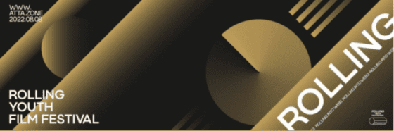 ATTA ‘롤링 청년 영화제’ 입장권 NFT, 11일 공식 출시