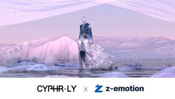 글로벌 NFT 마켓플레이스 사이펄리, 패션테크 기업 지이모션과 디지털 패션 NFT 협력