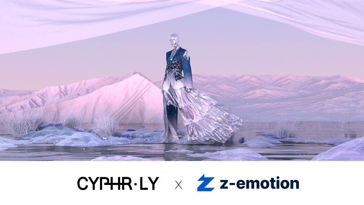 글로벌 NFT 마켓플레이스 사이펄리, 패션테크 기업 지이모션과 디지털 패션 NFT 협력 글로벌 NFT 마켓플레이스 사이펄리, 패션테크 기업 지이모션과 디지털 패션 NFT 협력