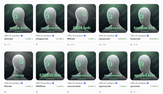 텔레그램 이어 바이낸스 ‘.BNB 도메인’ 장사 본격화