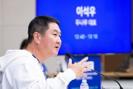[주요 뉴스] 두나무 이석우 대표 사임… 후임 발표 예정