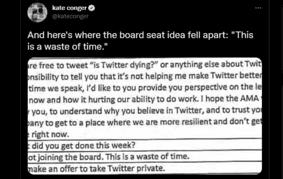 “SBF, 머스크와 함께 트위터 인수하려 했다.. 머스크가 거부”