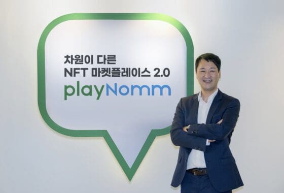 100만 DAO 양성하는 NFT 마켓플레이스 2.0, ‘플레이놈’…”웹3 가치 실현하는 시장 만들 것”