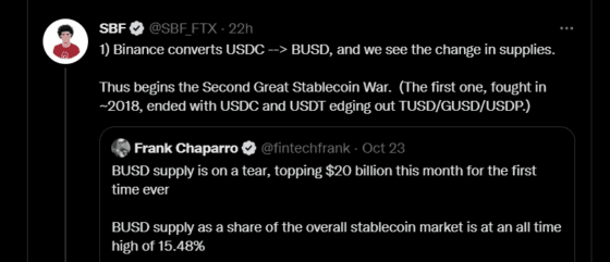 SBF “바이낸스, 2차 스테이블코인 전쟁 시작했다”