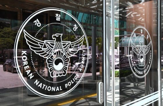 경찰, 다크웹·가상자산·디도스 범죄 대응 전담조직 운영