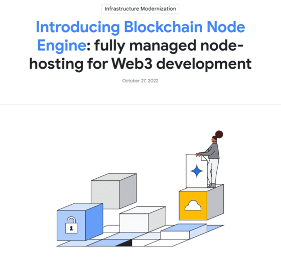 구글, 이더리움 위한 클라우드 기반 블록체인 노드 서비스 제공