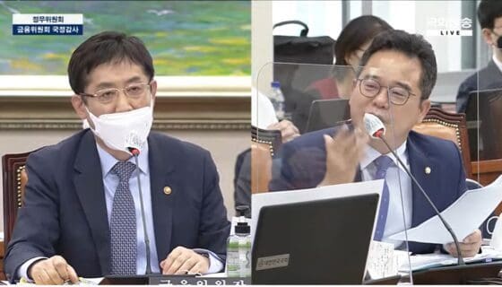 [국감 : 가상자산] 민병덕 의원 “빗썸-아로와나, 시세조작 조사하라” …김주현 금융위원장 “필요시 수사기관과도 협의하겠다”